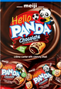 Hello Panda Cookies